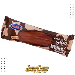 بستنی شیر شکلات دومینو (50گرم)