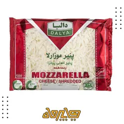 پنیر پیتزا اصلی موزارلا دالیا (500گرم)