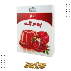 پودر ژله طعم انار باراکا (۱۰۰ گرم)