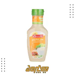 سس ساندویچ مهرام (300گرم)