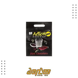 پودر هات چاکلت اکشن (1عدد)