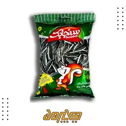 تخمه آفتابگردان طعم هالوپینو سنجابک (105 گرم)