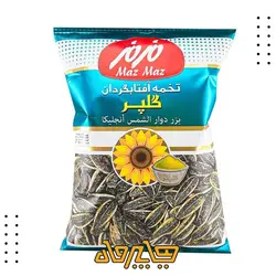 تخمه آفتابگردان طعم گلپر مزمز (105گرم)