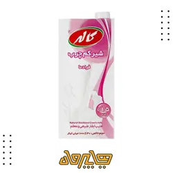 شیر استریل فرادما کم چرب کاله (1000میل)