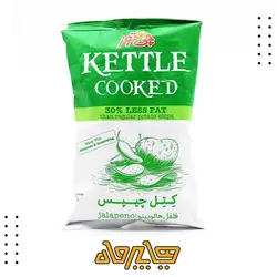 کتل چیپس با طعم فلفل هالوپینو (65گرم)