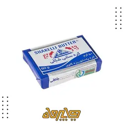 کره پاستوریزه گاوی شکلی (50گرم)
