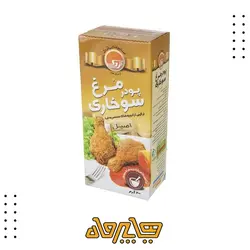 پودر سوخاری مرغ تردک (۲۰۰ گرم)