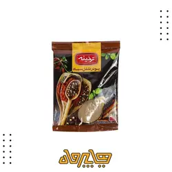 پودر فلفل سیاه ترخینه (۵۰ گرم)