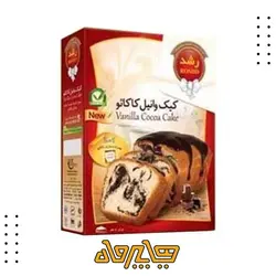 پودر كيک مخلوط رشد (500گرم)