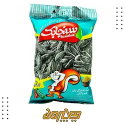 تخمه آفتابگردان طعم گلپر سنجابک (۱۰۵ گرم)
