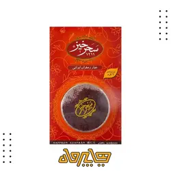 زعفران سرگل کارتی سحرخیز (۲ گرم)