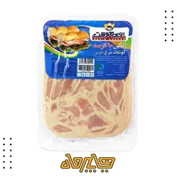 ژامبون ۹۰ % گوشت مرغ دودی نوین گوشت (۲۰۰ گرم)