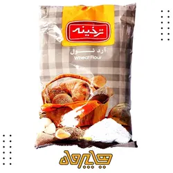 آرد گندم نول ترخینه (۷۰۰ گرم)