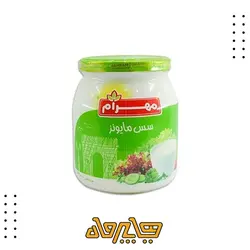 سس‌ مایونز مهرام‌ (۶۳۰ گرم)