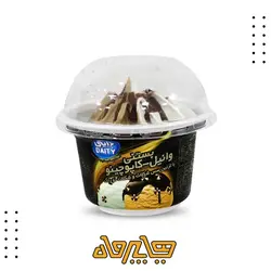 بستنی پذيرايی وانيل كاپوچينو با تزئين دایتی (۱۰۰ گرم)