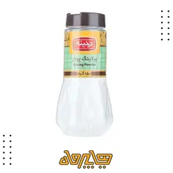 بیکینگ پودر ترخینه (۱۵۰ گرم)