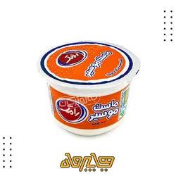 ماست موسیر پرچرب رامک (۴۰۰ گرم)