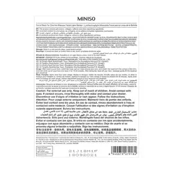 پک 5 عدد ماسک چانه ، کلاژن و کافئین مینیسو  CHIN MASK PRO-XYLAN, COLLAGEN, CAFFEINE miniso