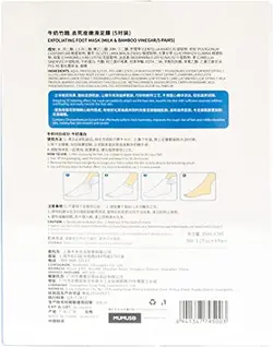 ماسک لایه بردار پا موموسو (شیر و سرکه بامبو)