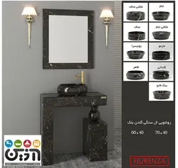 روشويي سنگي ال گلدن بلک