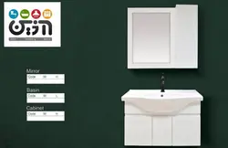 روشويي فول ست 9036