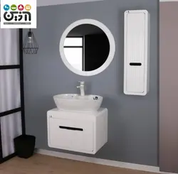 روشويي فول ست 9075