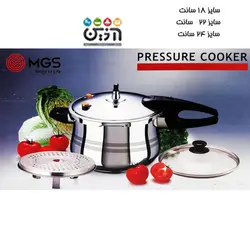 زودپز 5/5 ليتر تکدسته MGS