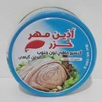 کنسرو ماهی زرده آذین مهر خزر