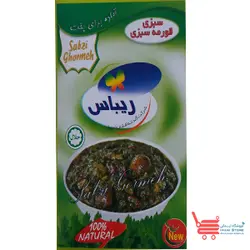 سبزی قورمه سبزی ریباس