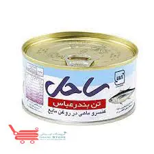 کنسرو ماهی ساحل