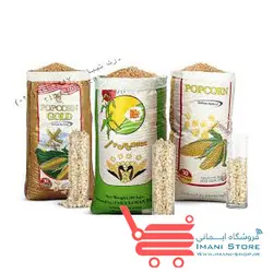 ذرت فله اعلاء