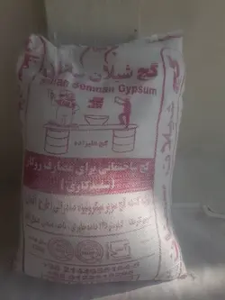 گچ شیلان سمنان