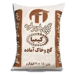 گچ وخاک آماده کیسه ای