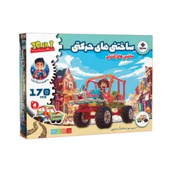 ساختنی حرکتی 30 مدل کنترلی روبو کارنا