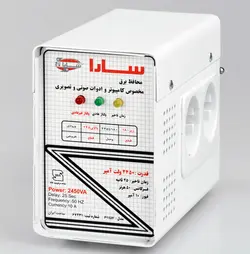 محافظ کامپیوتر و ادوات صوتی تصویری سارا