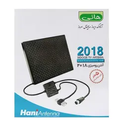 آنتن رومیزی 2018 هانی