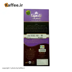 شکلات تابلت تلخ پارمیدا 84 درصد