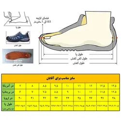 کفش مخصوص کوهنوردی HUMTTO مدل 110343A
