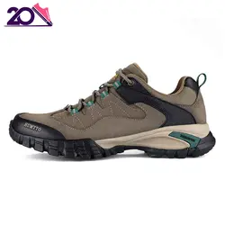 کفش مخصوص کوهنوردی و پیاده روی HUMTTO مدل 110607B