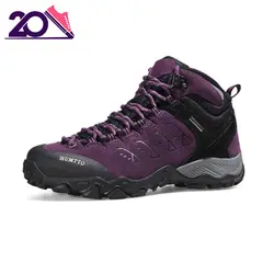 کفش مخصوص کوهنوردی و پیاده روی HUMTTO مدل 290027B