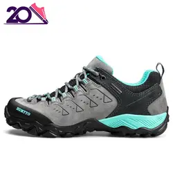 کفش مخصوص کوهنوردی و پیاده روی HUMTTO مدل 19066B