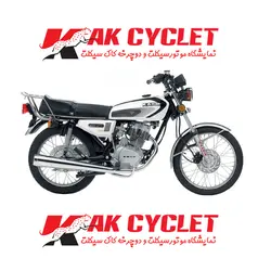 موتورسیکلت کبیر طرح سی جی مدل KM 150