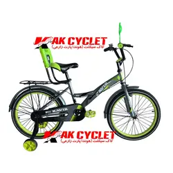دوچرخه دخترانه/پسرانه کویر سایز 20 مدل 3304
