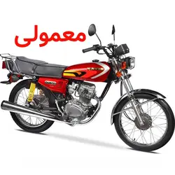 موتور کویر مدل  CDI 125 بدون استارت