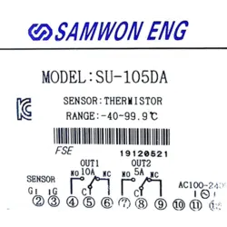 قیمت خرید ترموستات دو مرحله سام وان مدل SU-105DA | کالابرودت