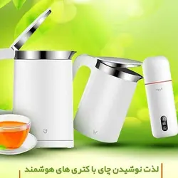 کتری برقی هوشمند viomi - فروشگاه لوازم جانبی آرتیمس