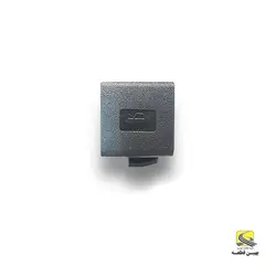 اهرم کاپوت کش برلیانس سری 200