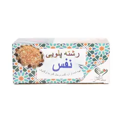 رشته پلویی نفس