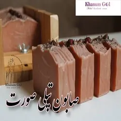 صابون تپلی صورت