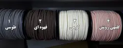 تریشه اشبالت درجه 1 در 27 رنگ مختلف